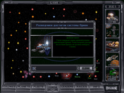 Master of Orion II: Battle at Antares