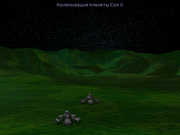 Master of Orion II: Battle at Antares