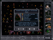 Master of Orion II: Battle at Antares