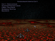 Master of Orion II: Battle at Antares