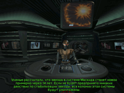 Master of Orion II: Battle at Antares