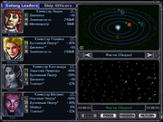 Master of Orion II: Battle at Antares