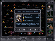 Master of Orion II: Battle at Antares