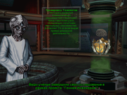 Master of Orion II: Battle at Antares