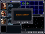 [Master of Orion II: Battle at Antares - скриншот №24]