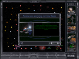 [Master of Orion II: Battle at Antares - скриншот №26]