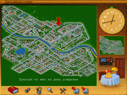 Математические игры