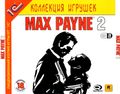 [Max Payne 2: The Fall of Max Payne - обложка №2]