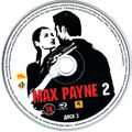 [Max Payne 2: The Fall of Max Payne - обложка №20]