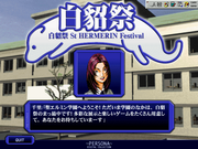 Megami Ibunroku Persona Digital Collection