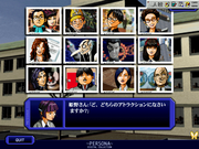 Megami Ibunroku Persona Digital Collection