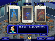 Megami Ibunroku Persona Digital Collection