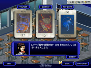 Megami Ibunroku Persona Digital Collection