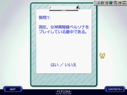 Megami Ibunroku Persona Digital Collection