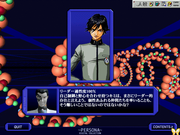 Megami Ibunroku Persona Digital Collection