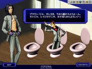 Megami Ibunroku Persona Digital Collection