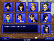 Megami Ibunroku Persona Digital Collection