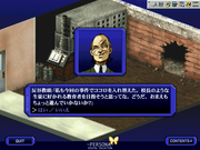 Megami Ibunroku Persona Digital Collection