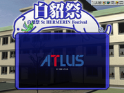 Megami Ibunroku Persona Digital Collection