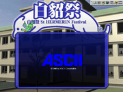 Megami Ibunroku Persona Digital Collection