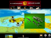 Μέγας Αλέξανδρος