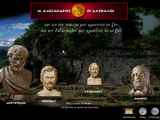 [Μέγας Αλέξανδρος - скриншот №20]