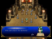 Messiah: The Road of Conviction