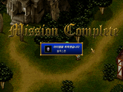 Messiah: The Road of Conviction