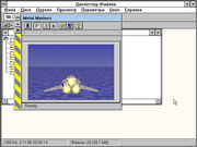 Metal Marines Master Edition