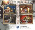 [Metal Slug Collector's Edition - обложка №2]