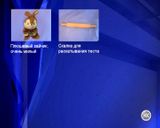 [Метрон - скриншот №12]