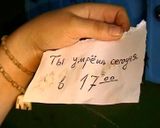 [Метрон - скриншот №19]