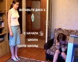 [Метрон - скриншот №23]