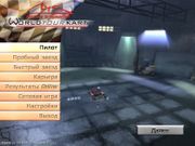 Michael Schumacher: World Tour Kart 2004
