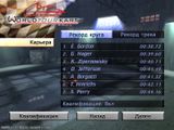 [Michael Schumacher: World Tour Kart 2004 - скриншот №15]