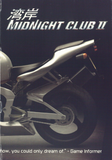 [Midnight Club II - обложка №7]