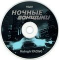 [Midnight Racing - обложка №16]