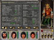 Might and Magic VI: The Mandate of Heaven