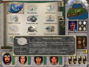 Might and Magic VI: The Mandate of Heaven
