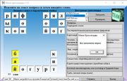 МиниКроссворды