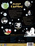 [Minuit fantôme - обложка №2]