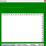 [Miracle - скриншот №1]