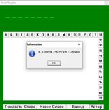[Miracle - скриншот №2]