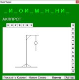 [Miracle - скриншот №4]