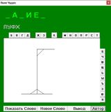 [Miracle - скриншот №5]