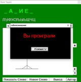 [Miracle - скриншот №6]