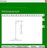 [Miracle - скриншот №7]