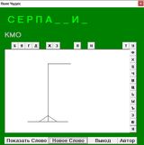 [Miracle - скриншот №8]