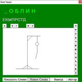 [Miracle - скриншот №9]
