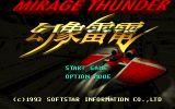 [Mirage Thunder DIF-2 - скриншот №6]